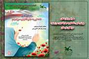 معرفی برگزیدگان پویش ادبی «نامه‌ای به جان‌فدایان سرزمینم» درکانون لرستان